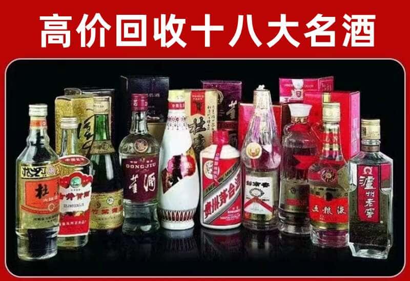 南岳区茅台酒回收