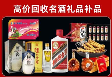 南岳区回收80年茅台公司在哪？